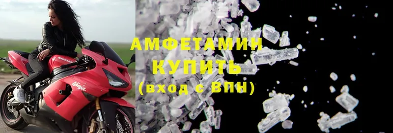 купить  сайты  Сергач  Amphetamine Розовый 