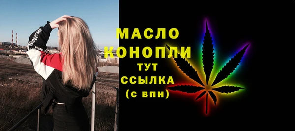 метадон Верхний Тагил