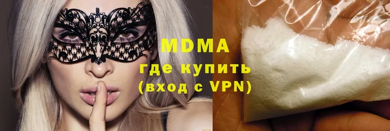 где купить наркоту  Сергач  mega   МДМА crystal 